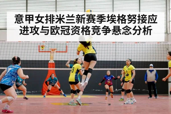 women volleyball match